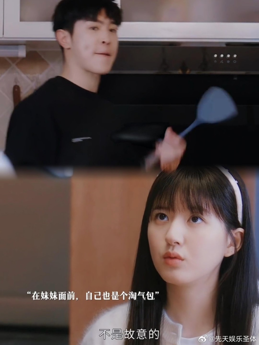 《偷偷藏不住》