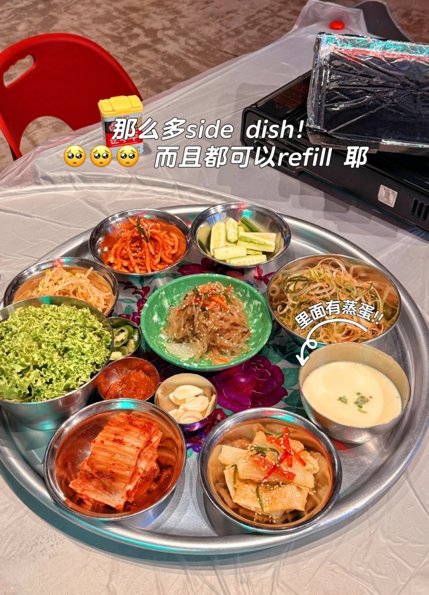 HARTAMAS DAESAM KOREAN BBQ