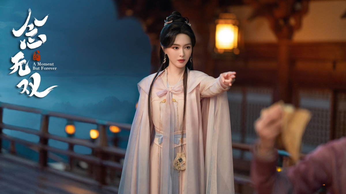 《念无双》