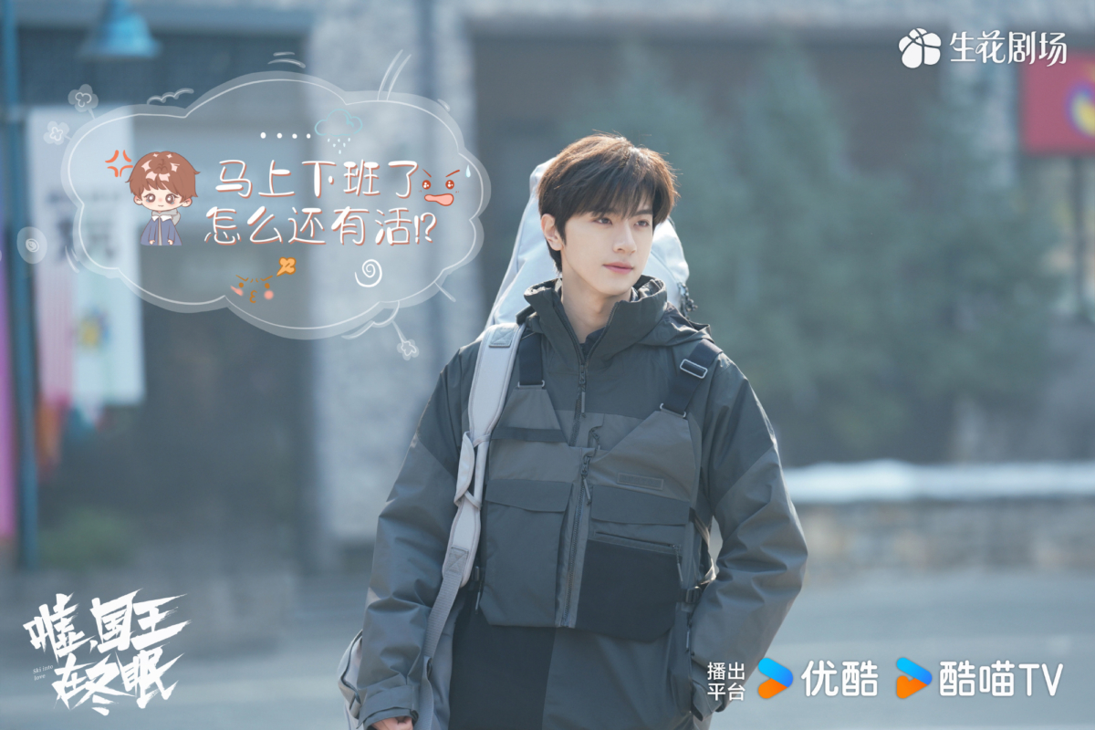 林一本人也热爱滑雪