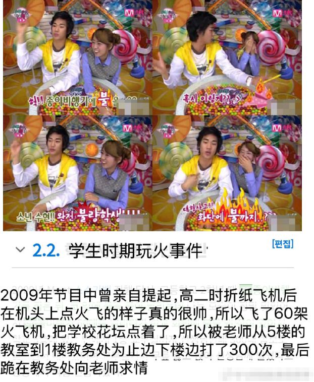 高二的时候折纸飞机后点火