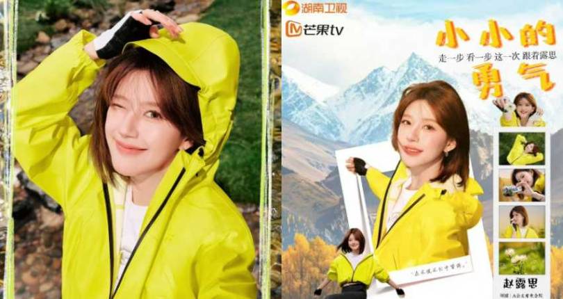 《小小的勇气》