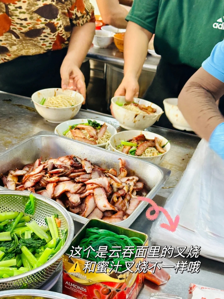 8、美美园天桥下云吞面