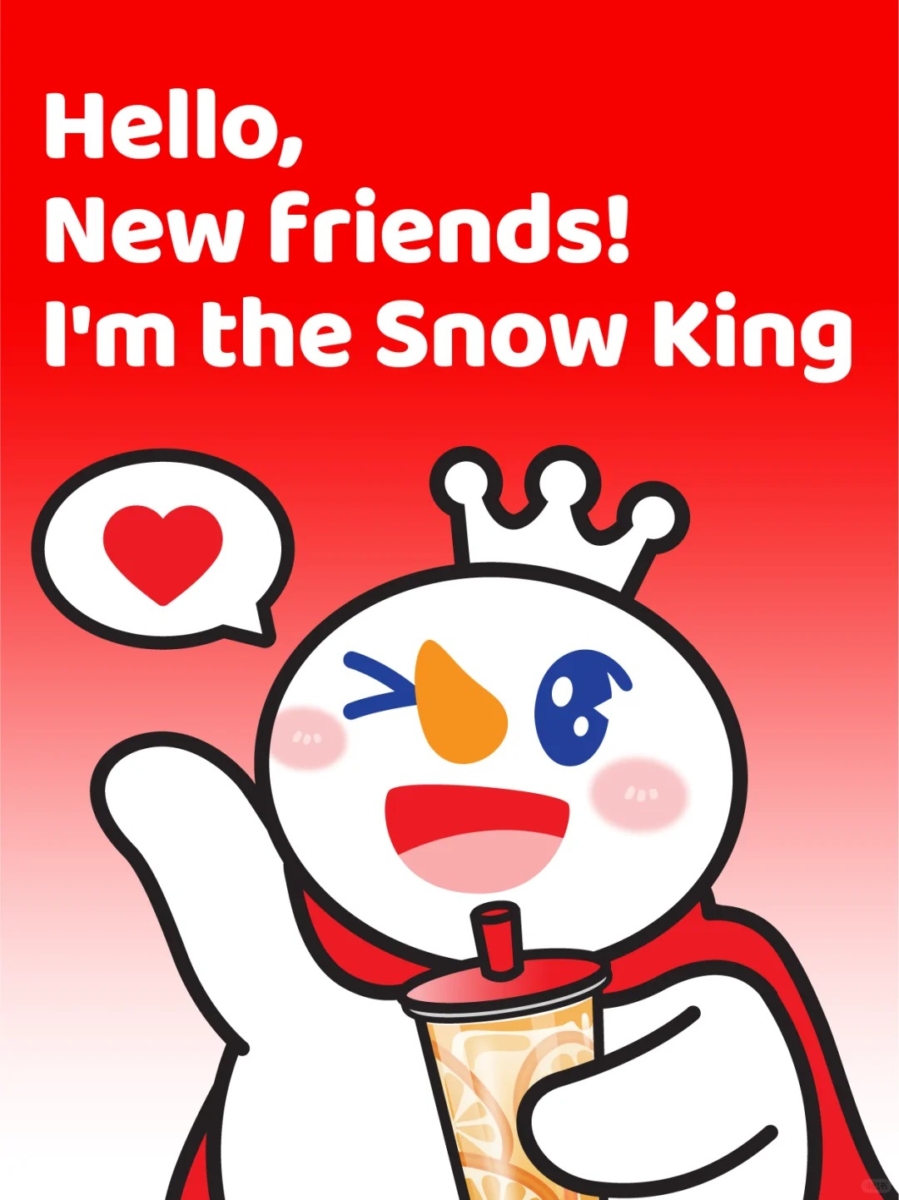 2018年推出“雪王”形象