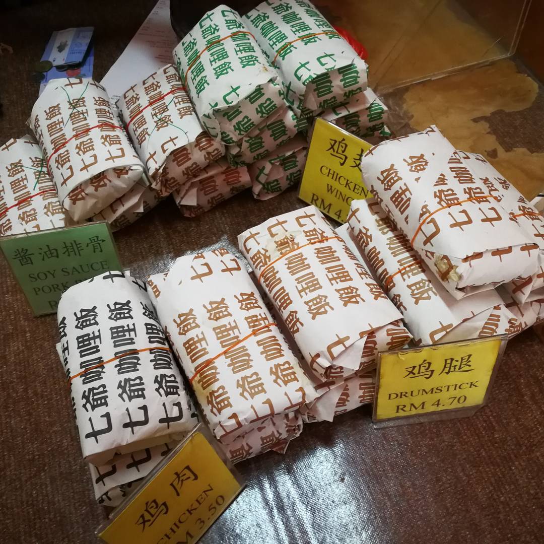 6、阿清七爷咖喱饭