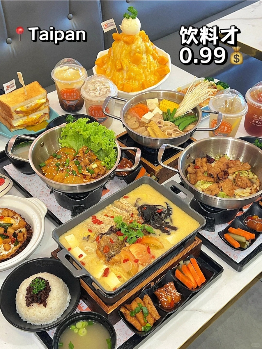 5、港湾茶餐厅 Q House