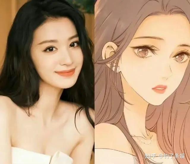 王楚然、《难哄》漫画