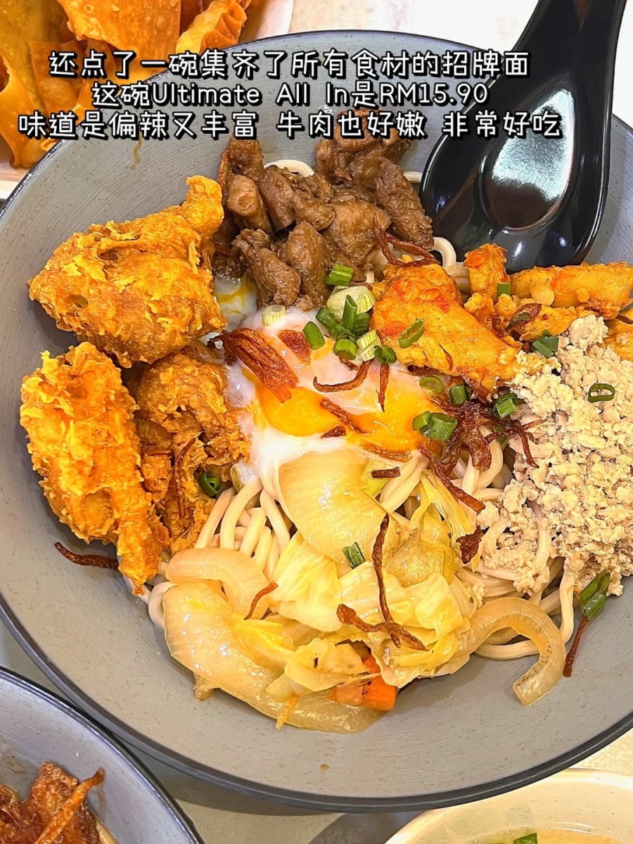 7、Fuyo Noodles Cafe