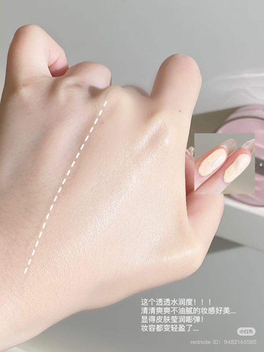 上妆同时也能护肤让底妆更透亮服帖