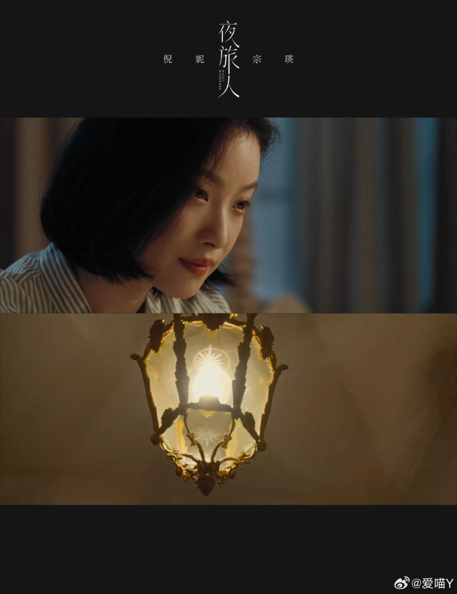 倪妮