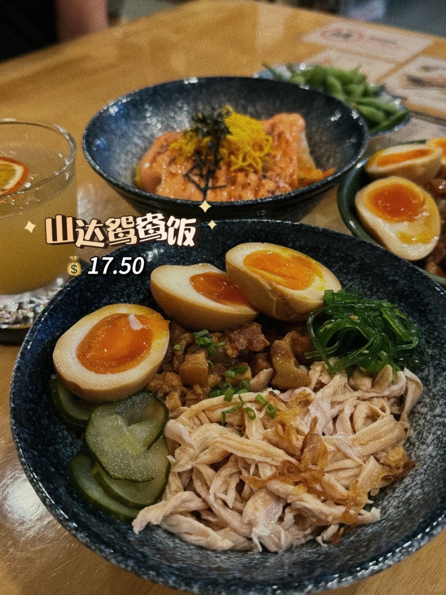 4、山达小铺 Yamatatsu