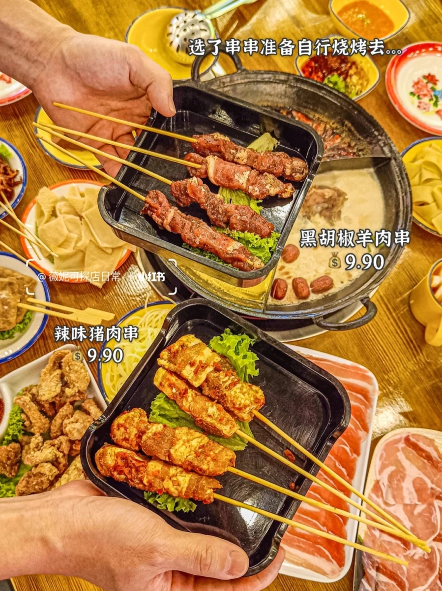 4、林佬二地摊烧烤火锅
