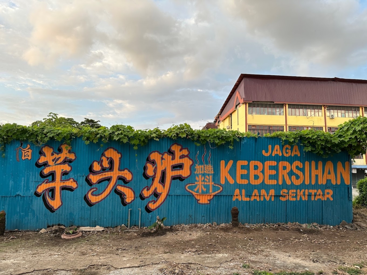 9、JKR(铵)芋头炉海鲜煮炒