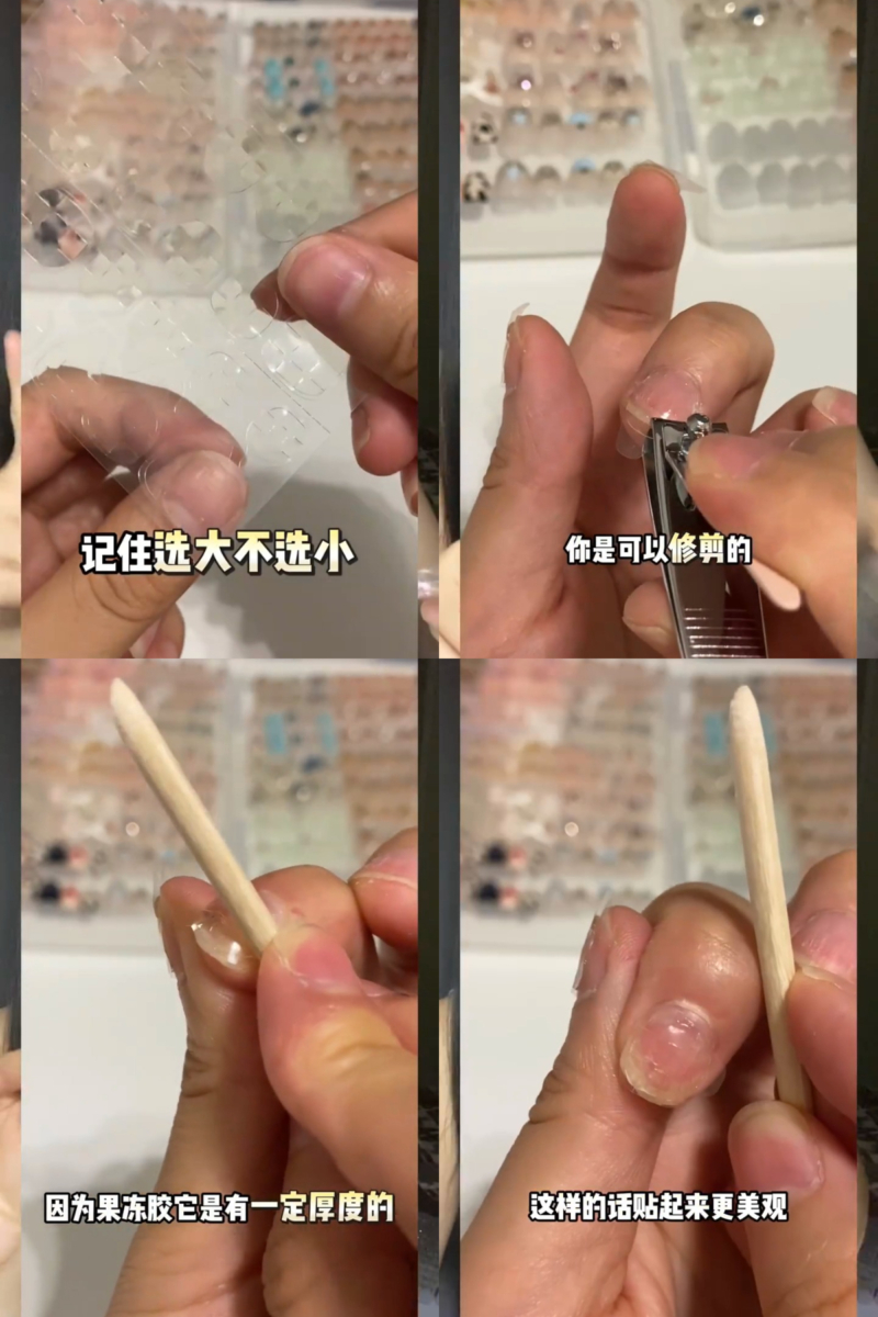 贴果冻胶的方法