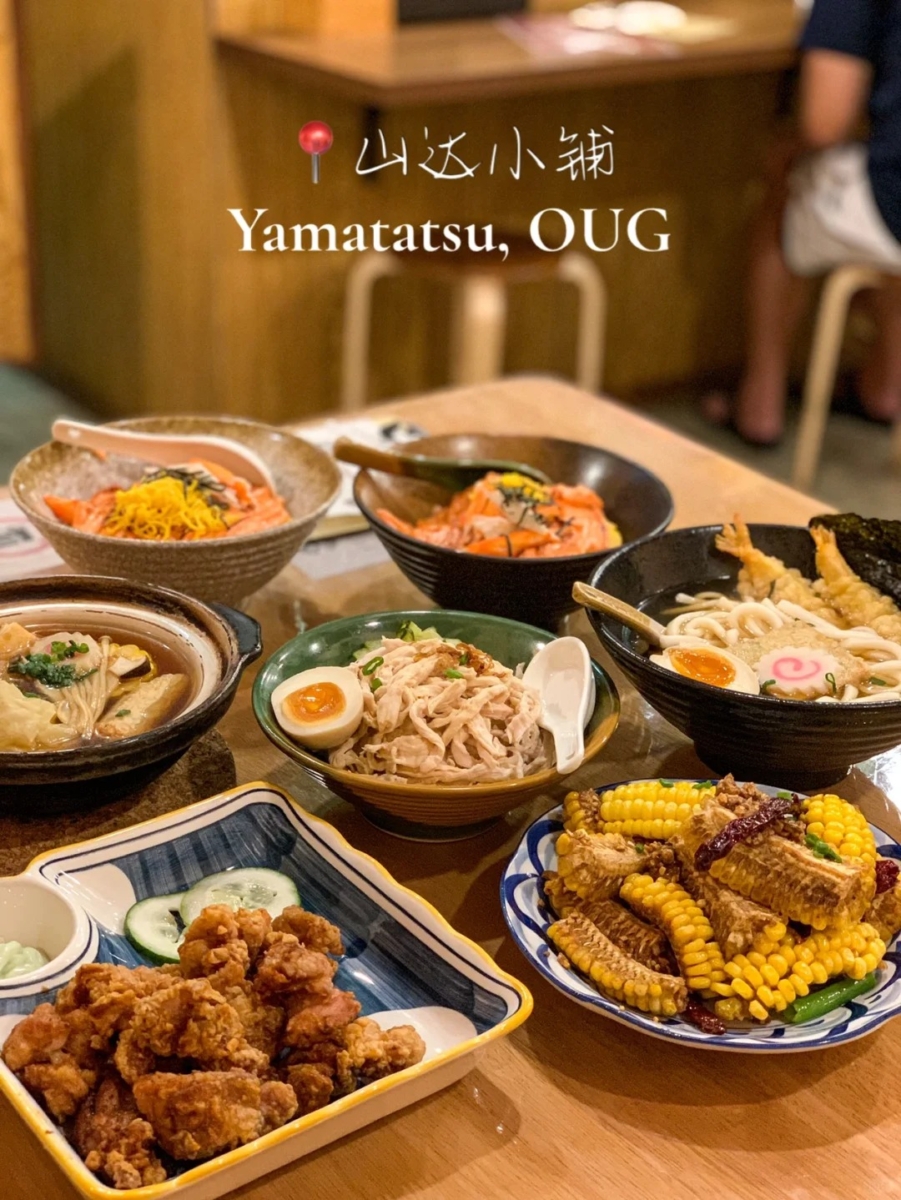 4、山达小铺 Yamatatsu