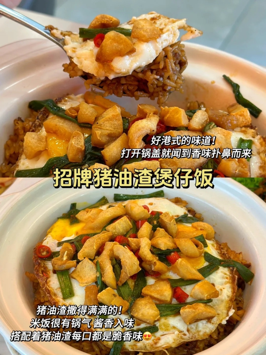 小红书 @Peg馋嘴美食记🍔