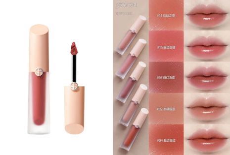 Giorgio Armani #16 裸粉色