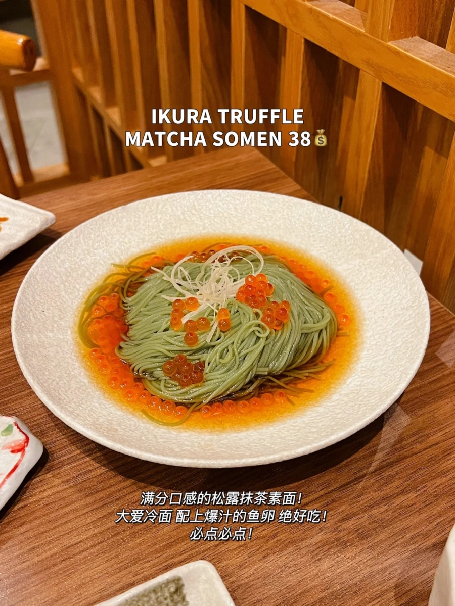 3、KIMIYA 君宫日本料理