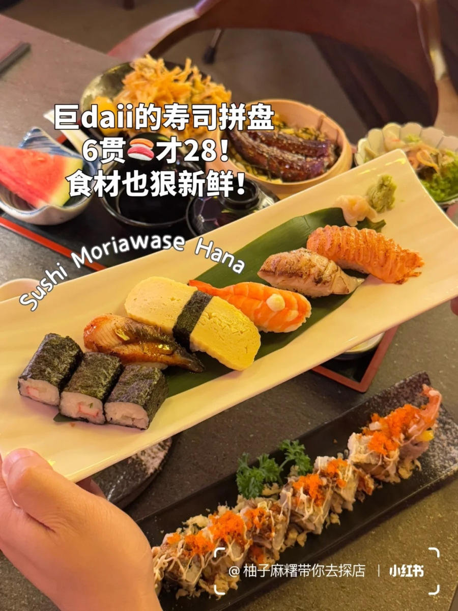 8、Sho Shin Izakaya