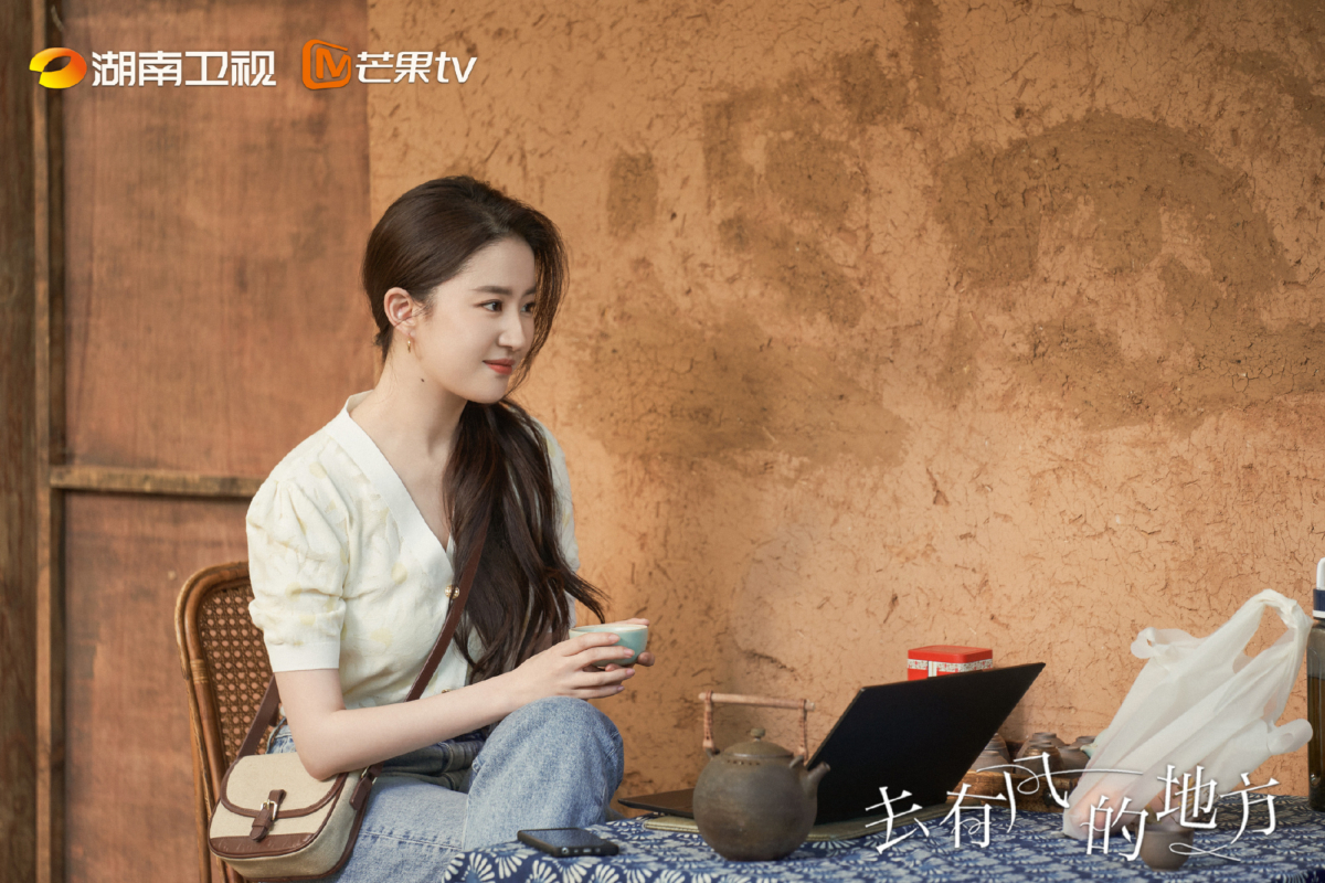 《去有风的地方》