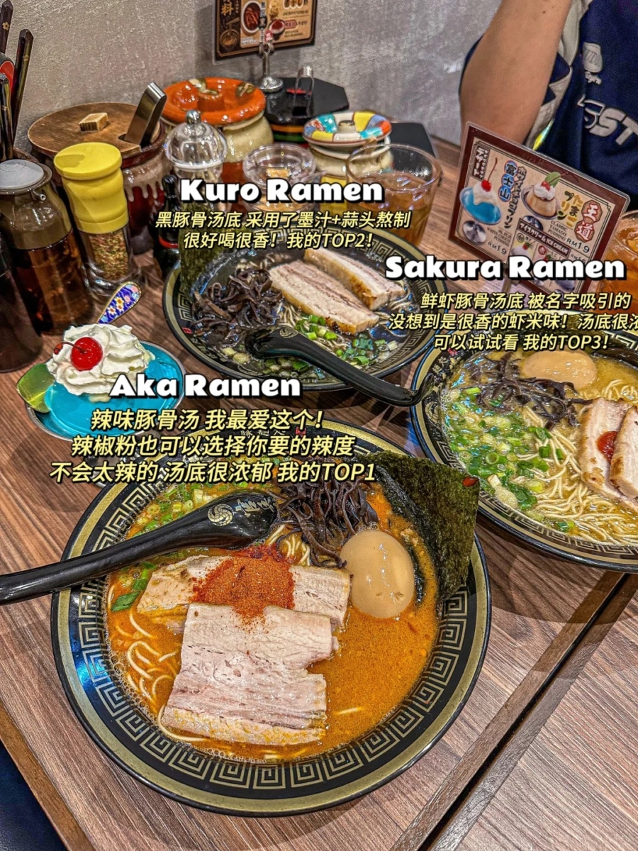 5、Kanbe Ramen - The Exchange TRX