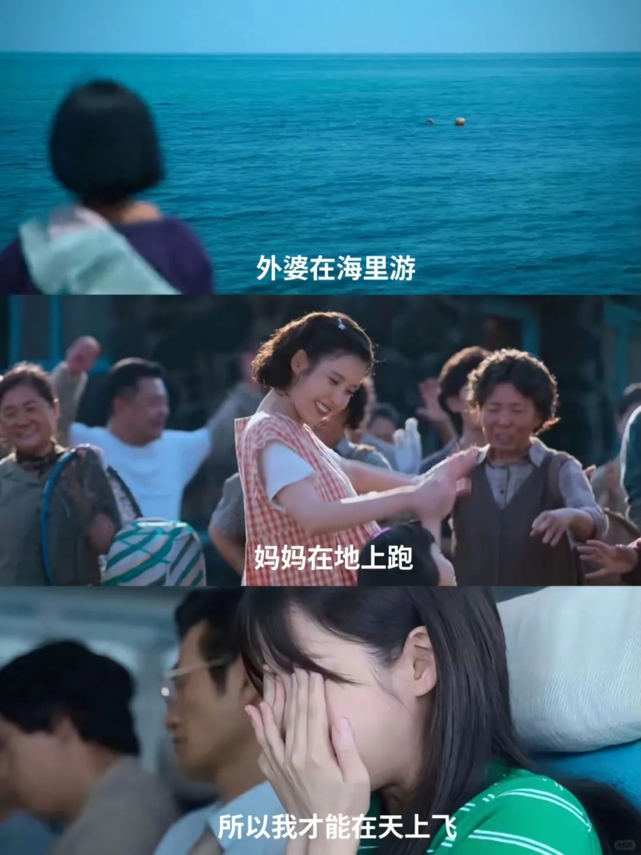 《苦尽柑来遇见你》台词金句