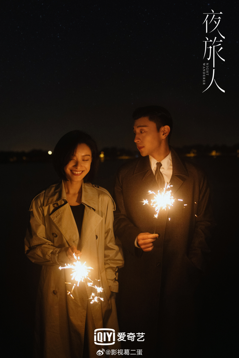 《夜旅人》