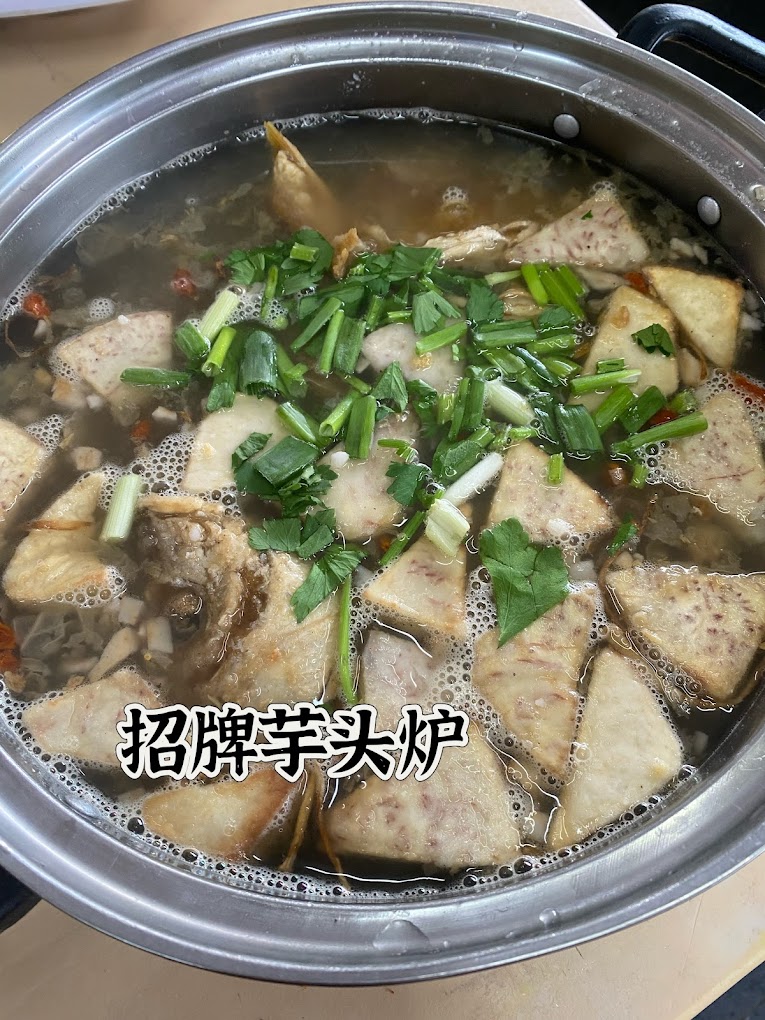 9、JKR(铵)芋头炉海鲜煮炒