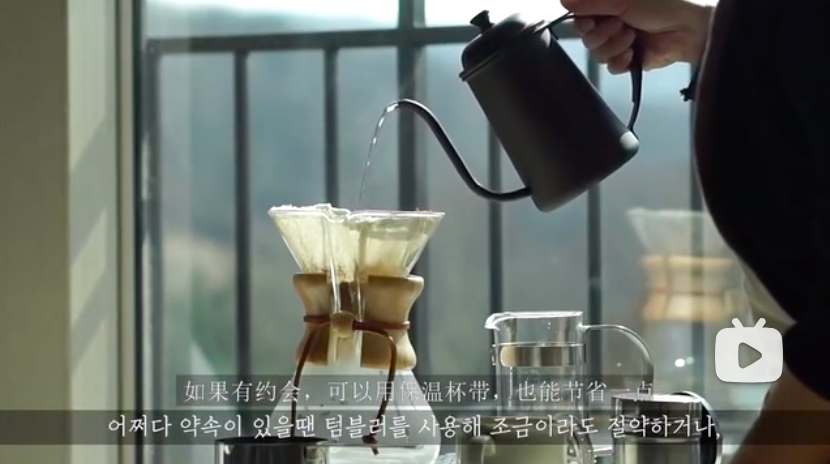 2.自己冲泡咖啡