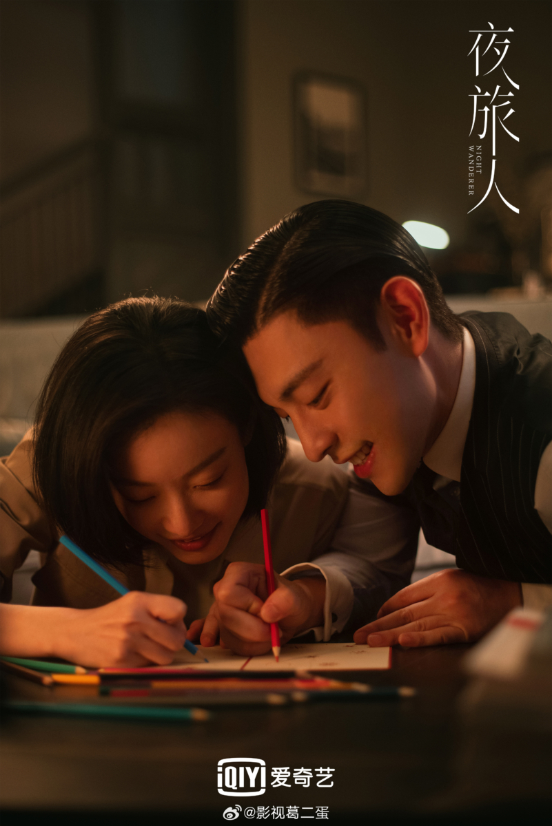 《夜旅人》