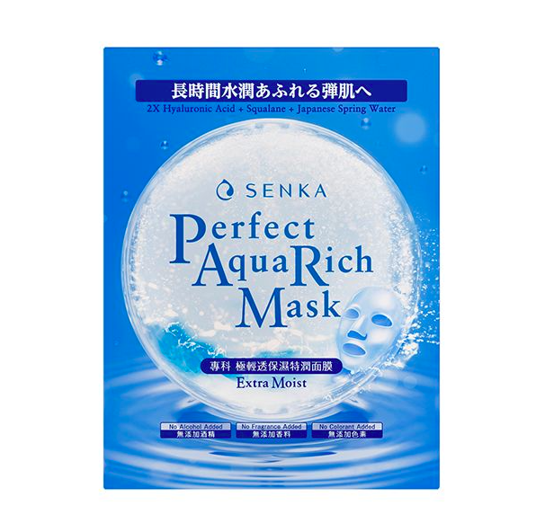 面膜推荐：1.SENKA