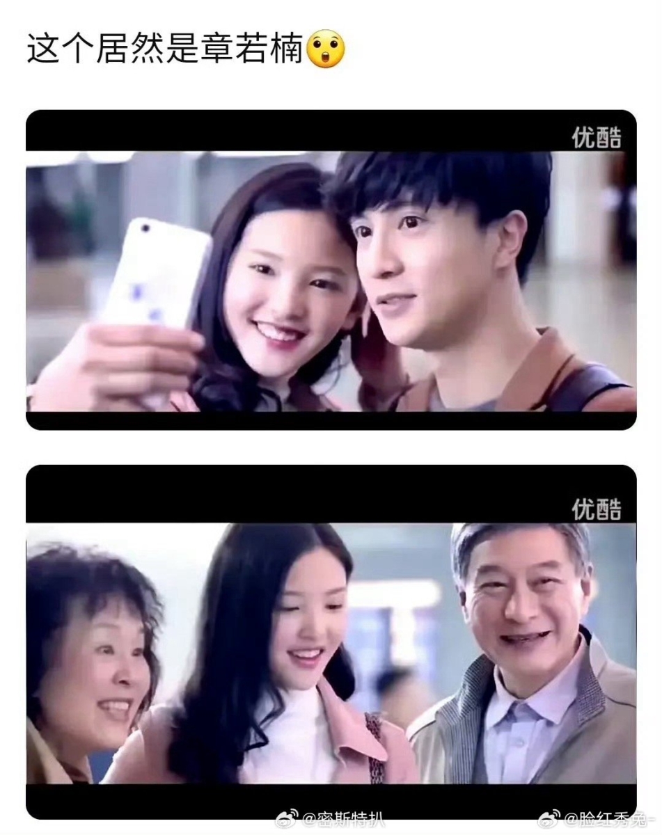 挖出10年前与著名歌手「薛之谦」拍摄的广告影像