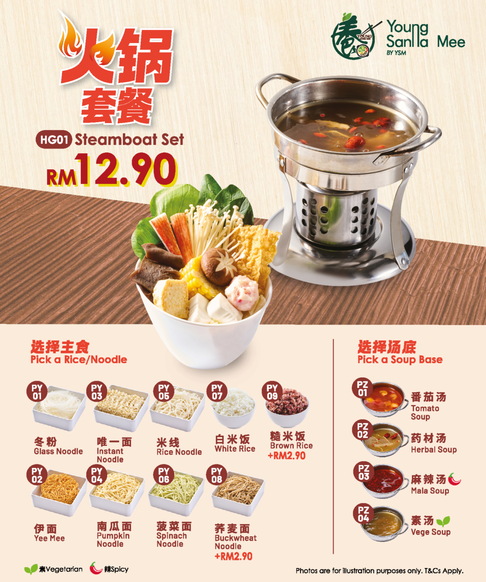 6、养 桑拿面 YOUNG Sanna Mee