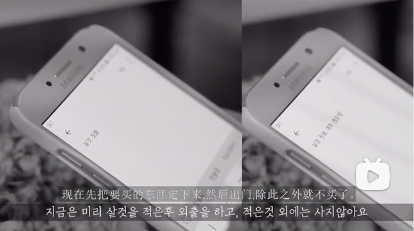 5.不做无计划的消费