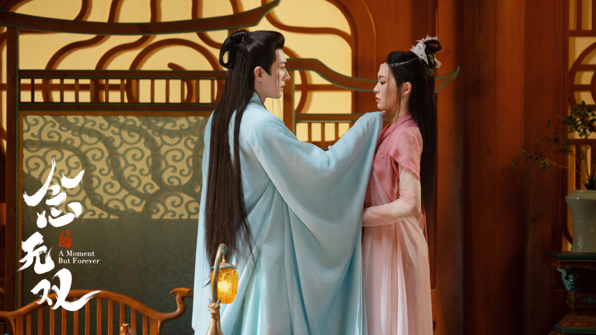 《念无双》