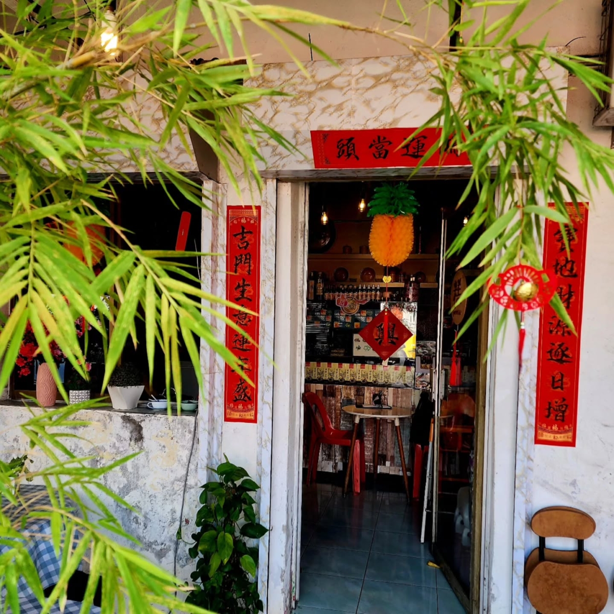 3、Kueh 糕 Alor Setar