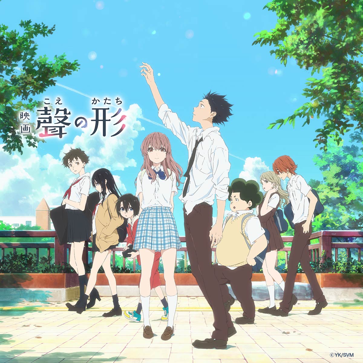 第15位：《声之形》(A Silent Voice / 聲の形)