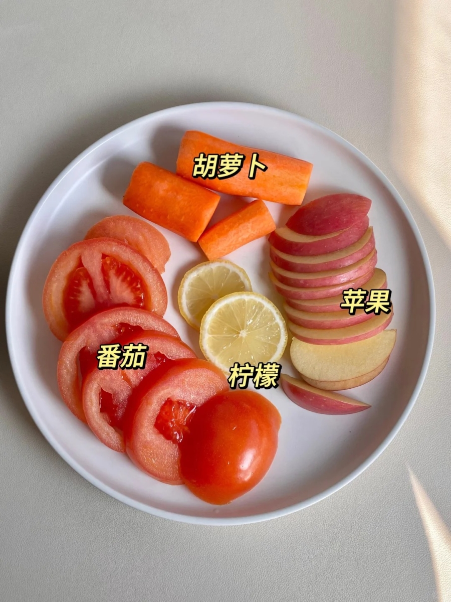 小橙光果蔬汁