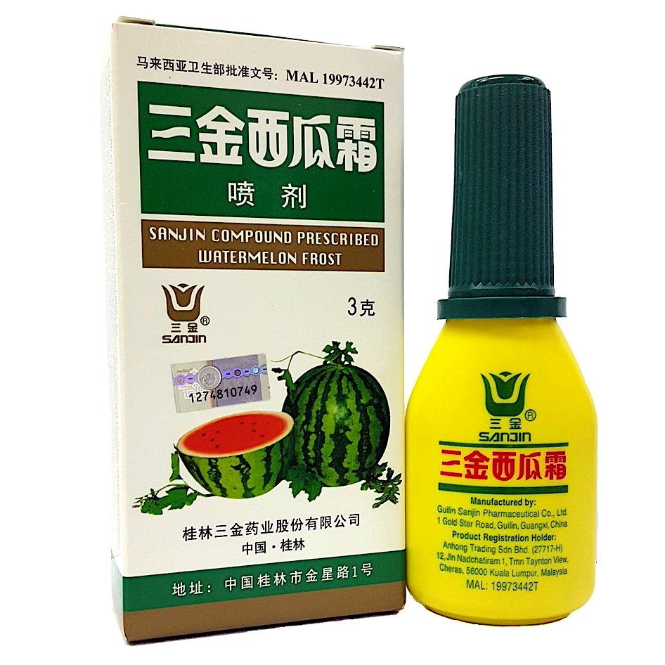 西瓜霜喷剂