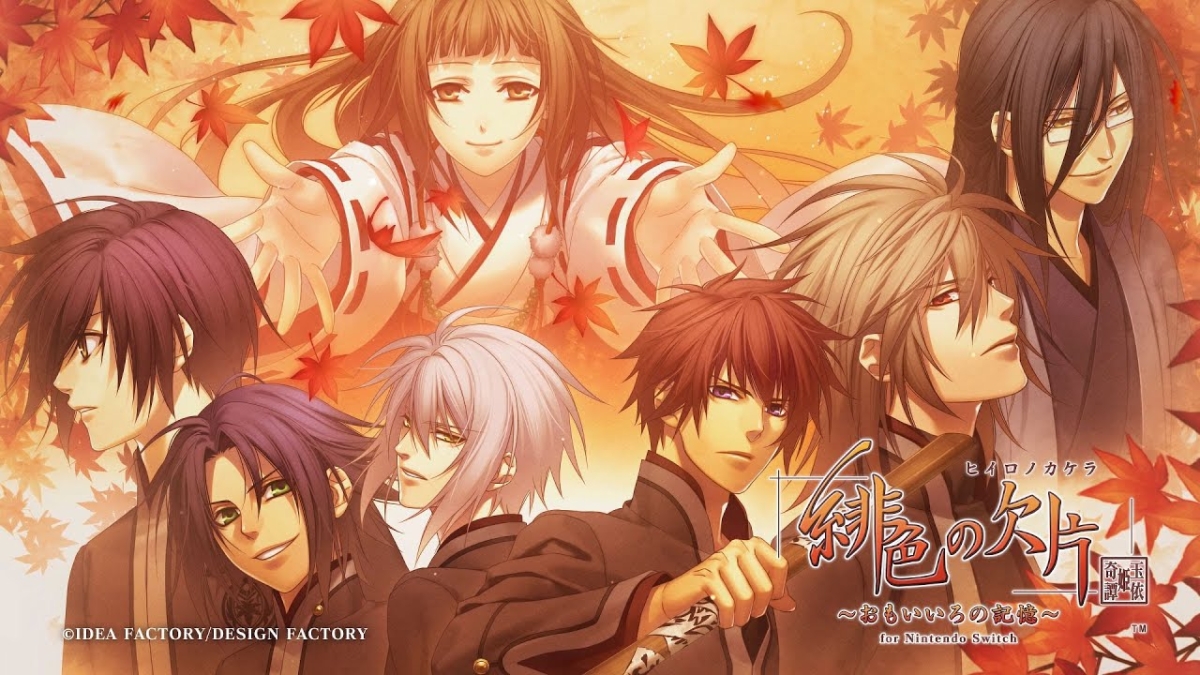 5.绯色的欠片 (绯色の欠片)