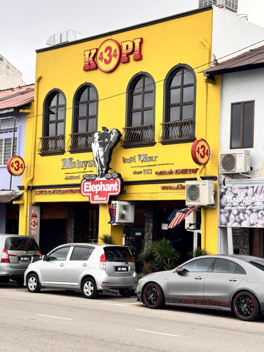 麻坡才记434咖啡（Sai Kee Kopi 434 Muar）
