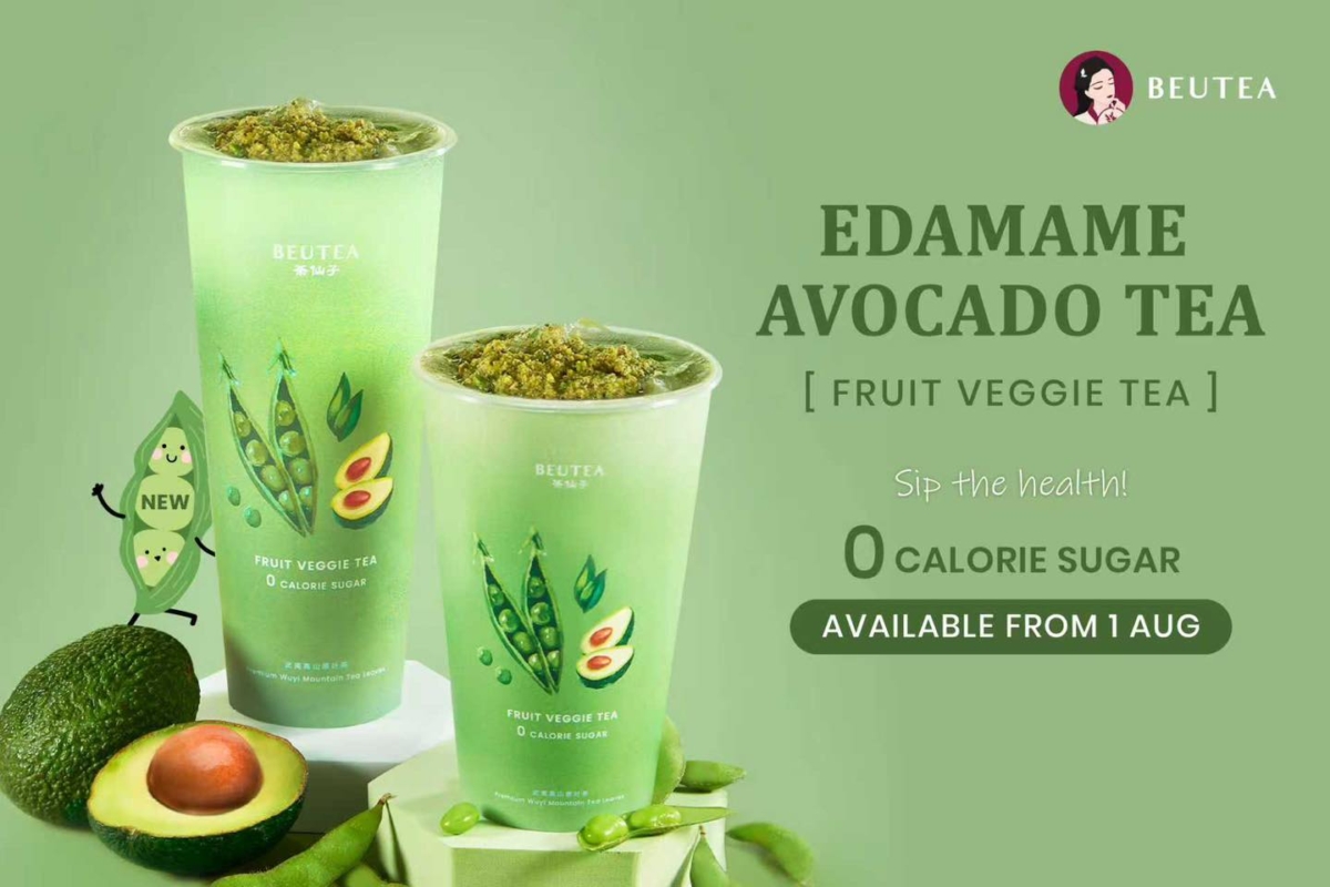 茶仙子新品:Edamame Avocado Tea