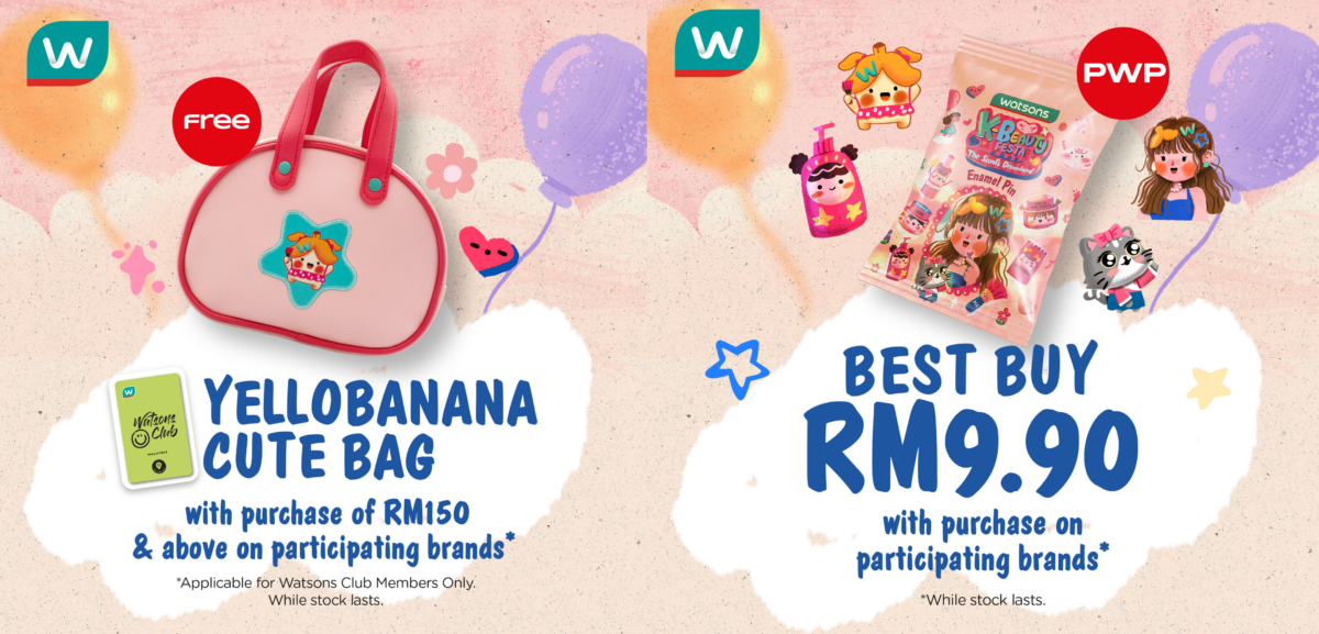 还有更多独家赠品等你拿