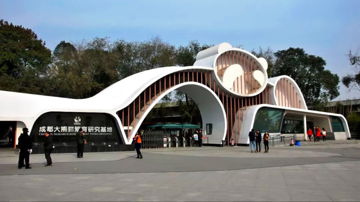 成都大熊猫繁育研究基地