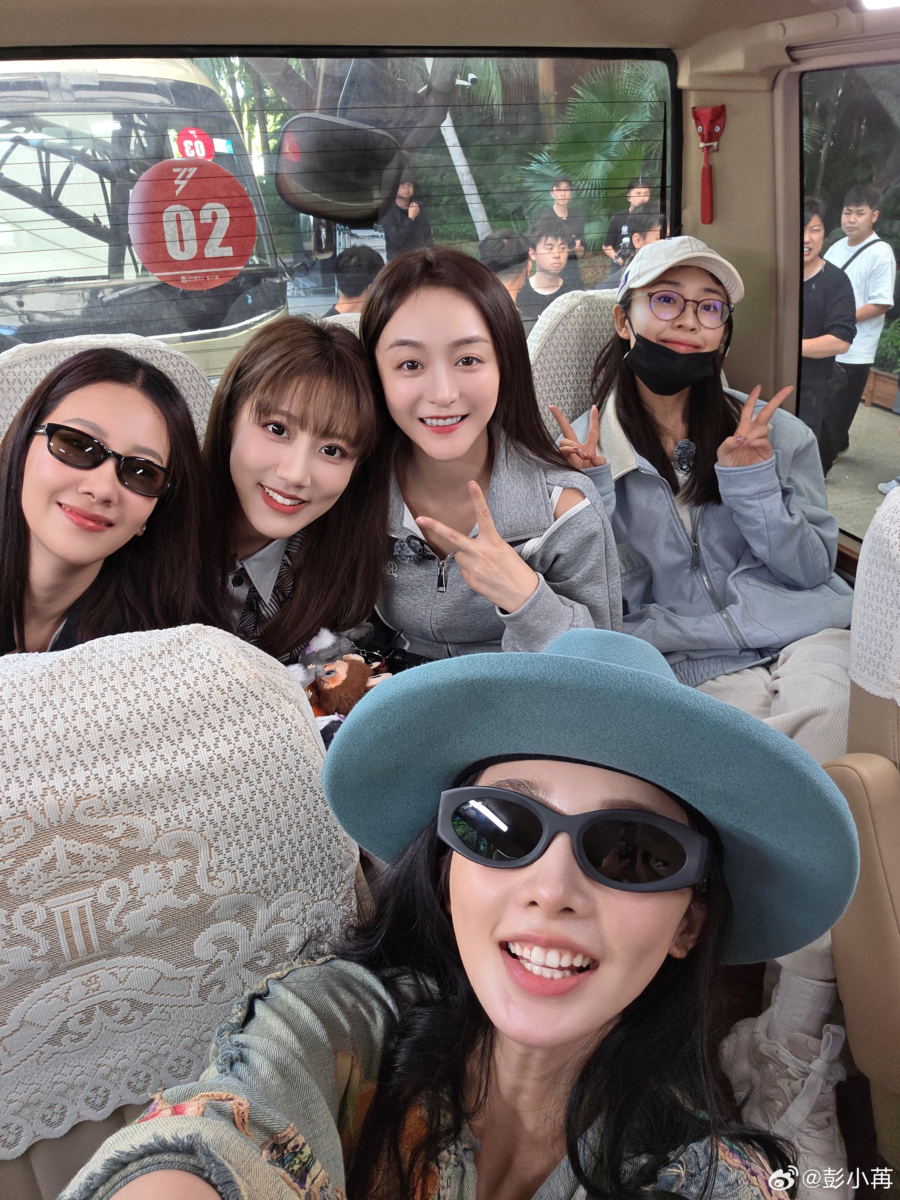 彭小苒参加《浪姐6》