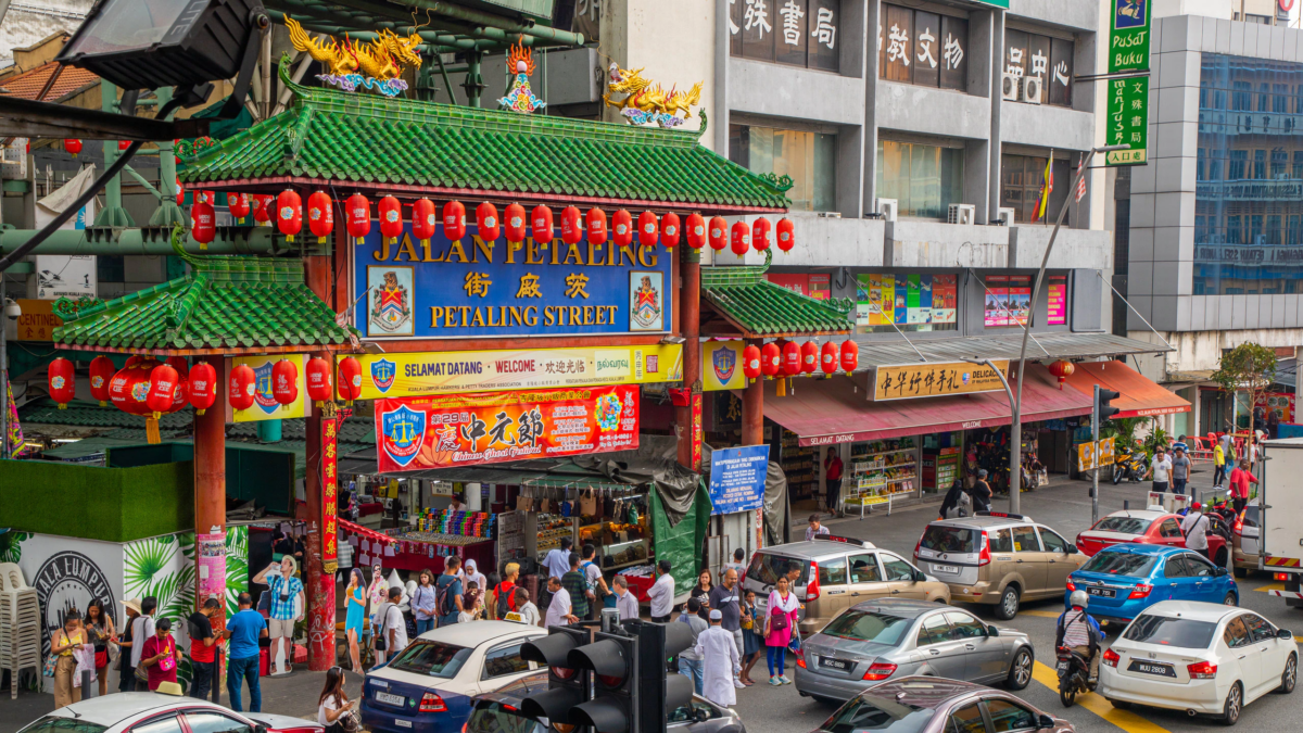 茨厂街 (Petaling Street / Chinatown)