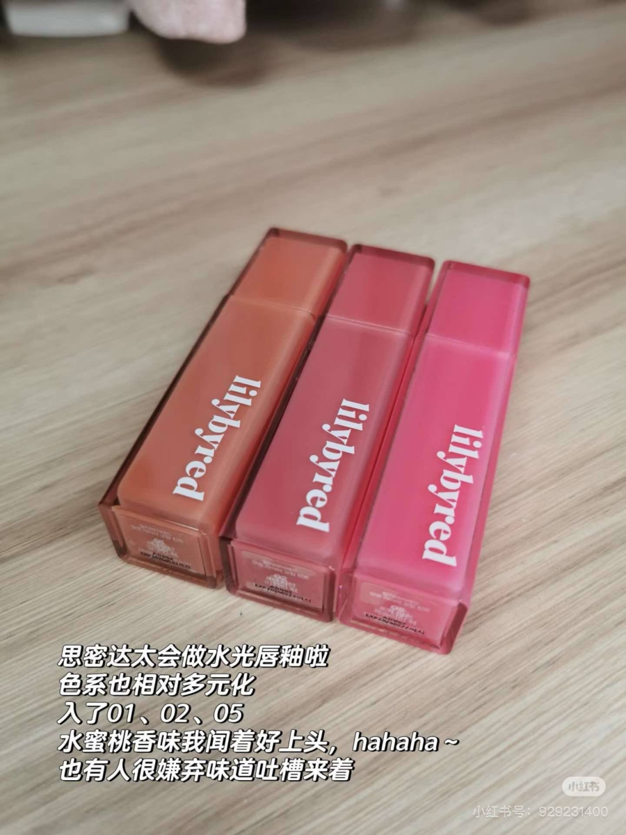 Lilybyred 02 - Bloody Liar Coating Tint