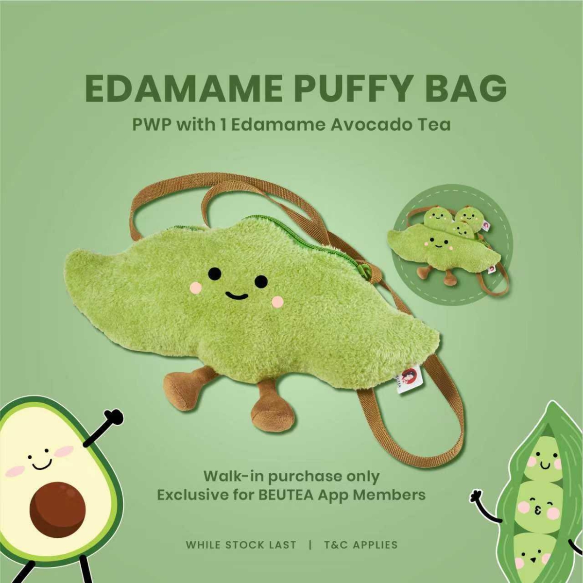 茶仙子周边:Edamame Puffy Bag