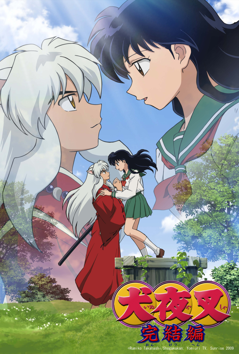 第20位：《犬夜叉》(Inuyasha)
