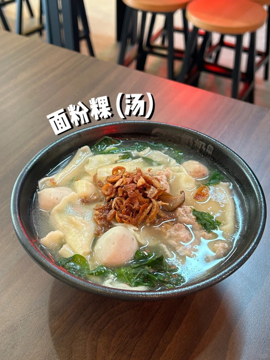 王奶奶面粉粿 (Grandma Ong Kepong)